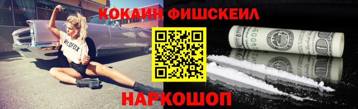 Cocaine 98%  Cocaine VHQ  Вход с VPN  Борисоглебск 