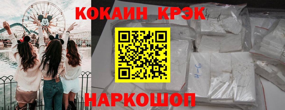 COCAIN Колумбийский Борисоглебск