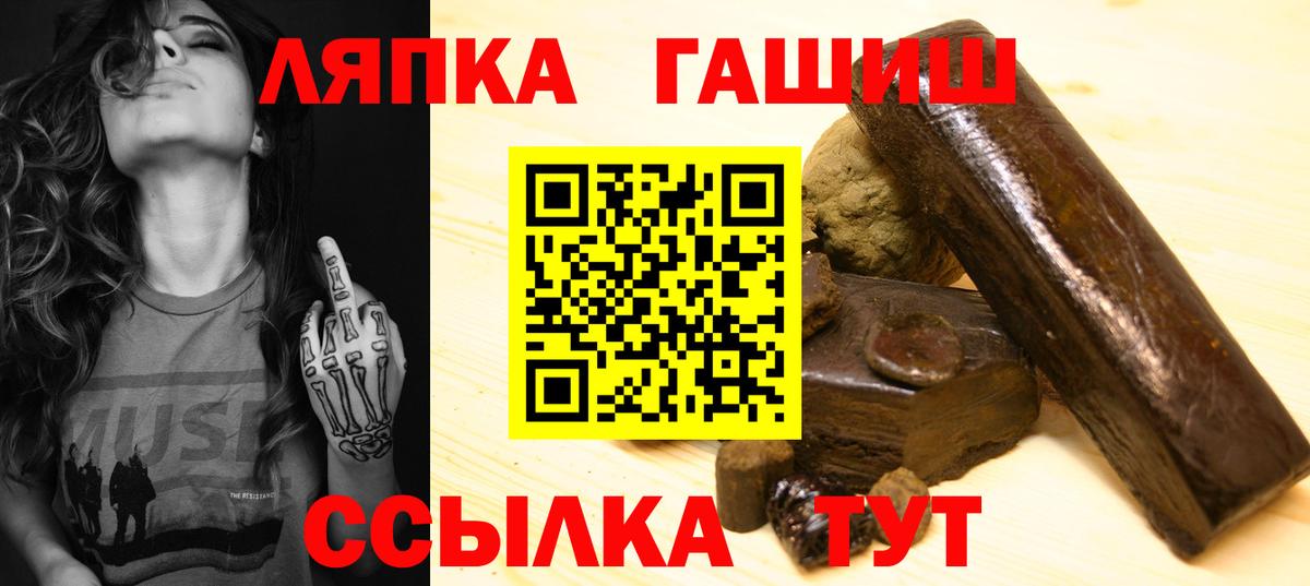 ГАШ Premium Борисоглебск