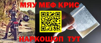 прущий лед Янаул