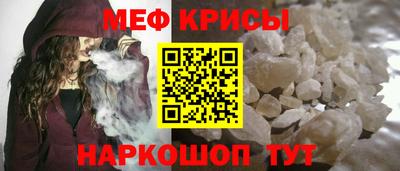 прущий лед Янаул