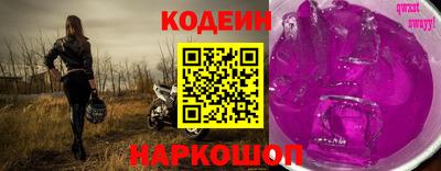 прущий лед Янаул
