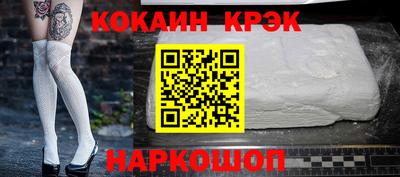 прущий лед Янаул
