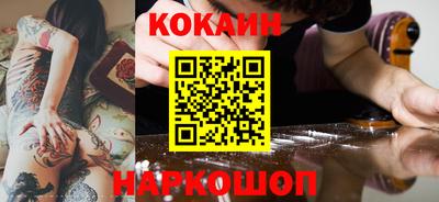 прущий лед Янаул