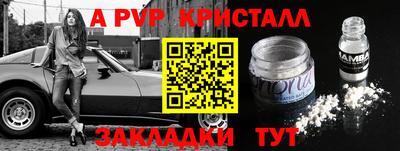 гашишное масло Ярцево