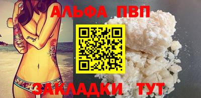 прущий лед Янаул