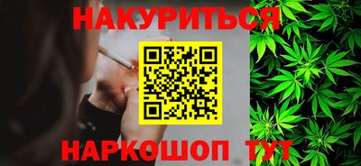 гашишное масло Ярцево