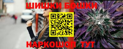 гашишное масло Ярцево
