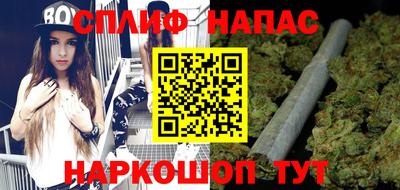 гашишное масло Ярцево