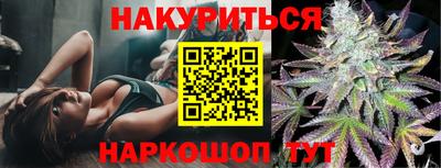 гашишное масло Ярцево