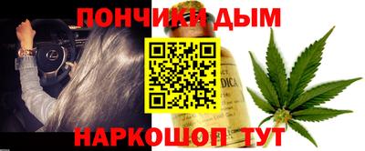 гашишное масло Ярцево