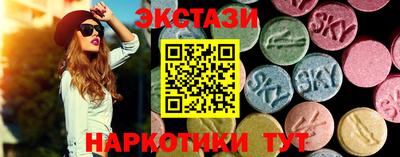 гашишное масло Ярцево
