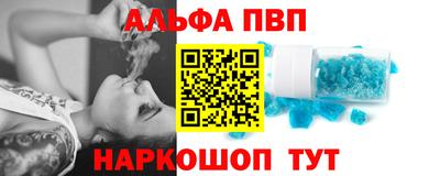 гашишное масло Ярцево