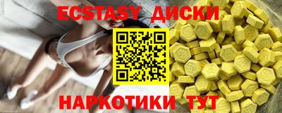 прущий лед Янаул