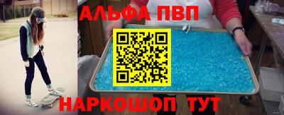 прущий лед Янаул