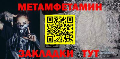 гашишное масло Ярцево