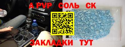 прущий лед Янаул