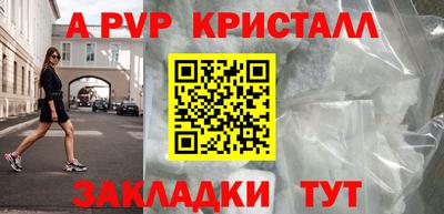 прущий лед Янаул