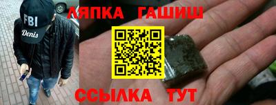 прущий лед Янаул