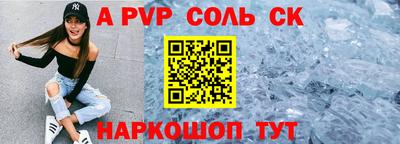 гашишное масло Ярцево