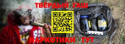 гашишное масло Ярцево