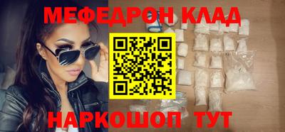 прущий лед Янаул
