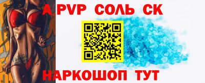 прущий лед Янаул