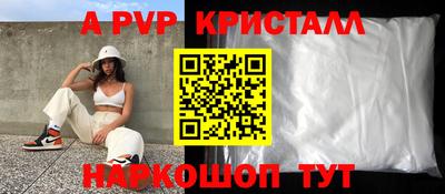 прущий лед Янаул