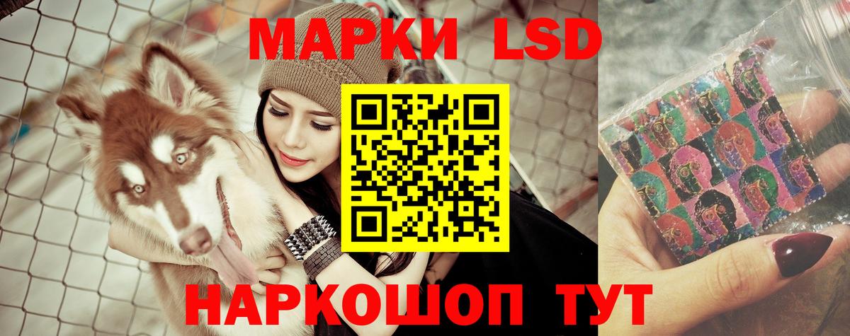 Лсд 25 экстази  LSD-25 экстази ecstasy  Вход с VPN  Борисоглебск  ЛСД экстази ecstasy 