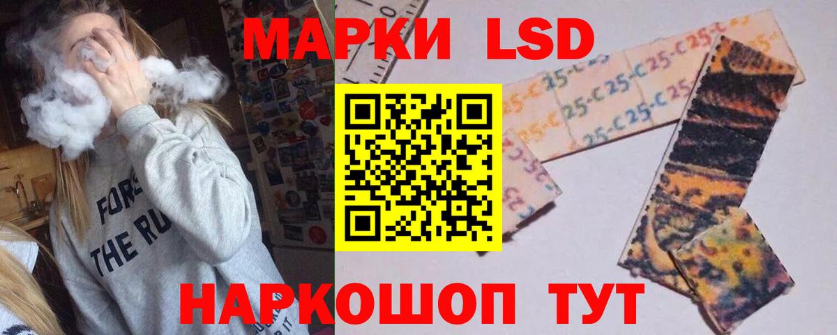 Лсд 25 экстази ecstasy Борисоглебск