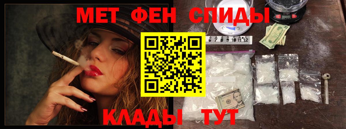 Борисоглебск  МЕТАМФЕТАМИН кристалл  Вход с VPN 