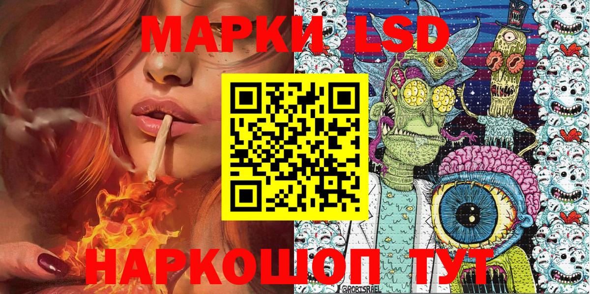 Наркотические марки 1,5мг  Вход с VPN  Борисоглебск 