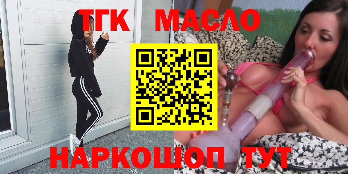 ТГК концентрат Борисоглебск