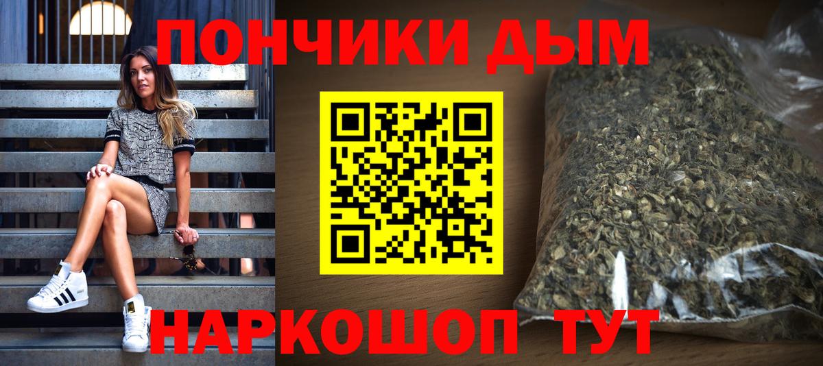 МАРИХУАНА гибрид  Вход с VPN  МАРИХУАНА SATIVA & INDICA  Борисоглебск  Бошки марихуана марихуана 